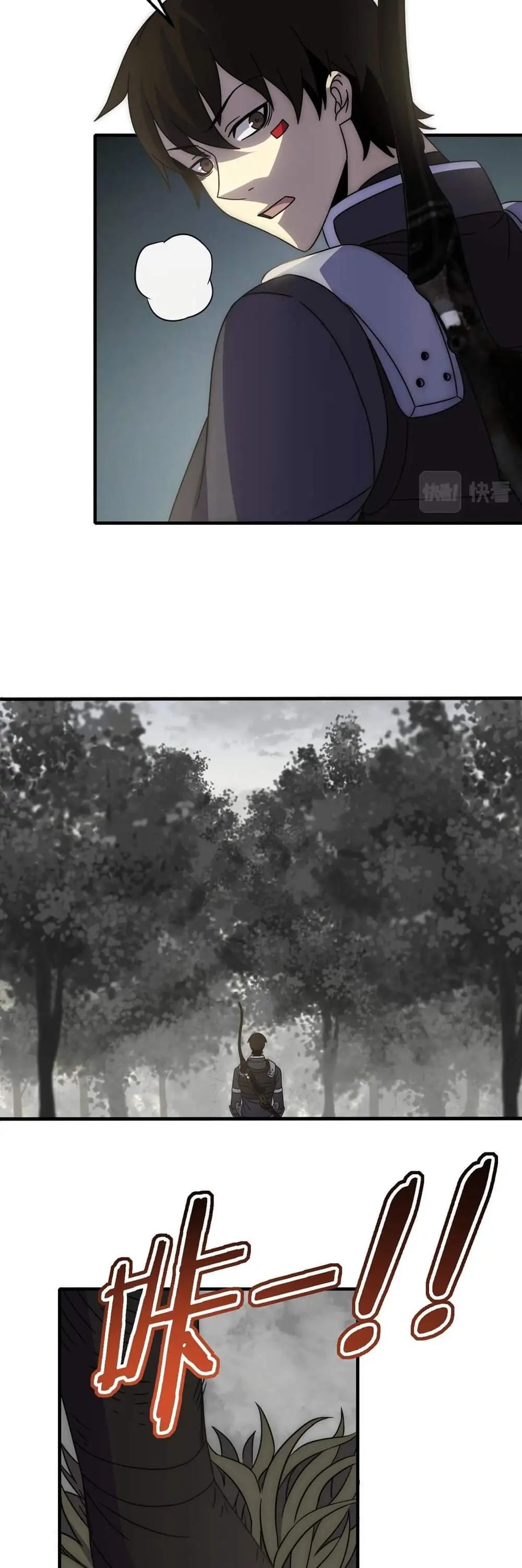 Apocalyptic Thief chapter 26 - page 10