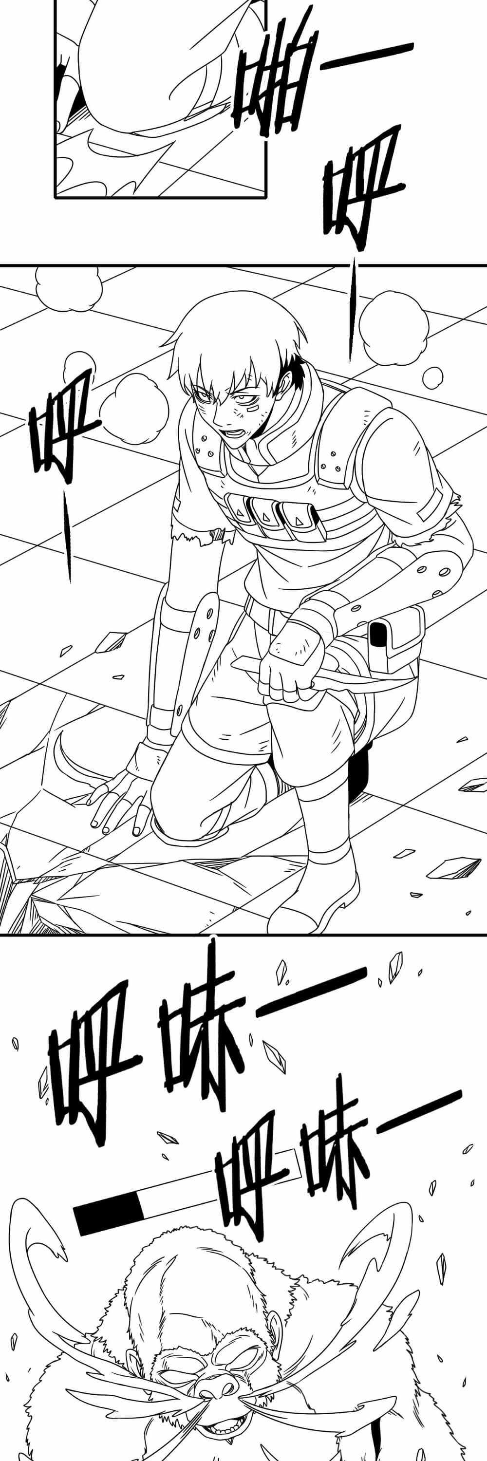 Apocalyptic Thief chapter 27 - page 33