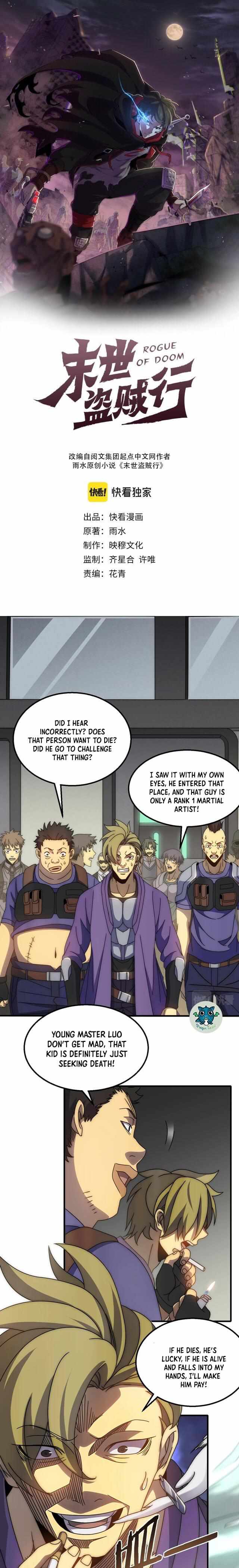 Apocalyptic Thief chapter 28 - page 2