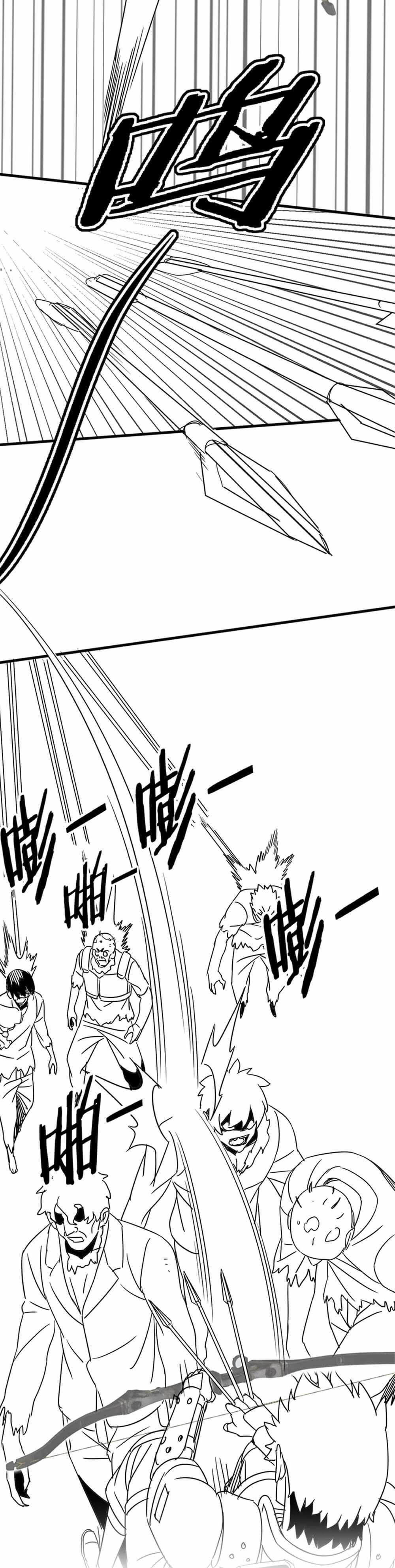 Apocalyptic Thief chapter 31 - page 21