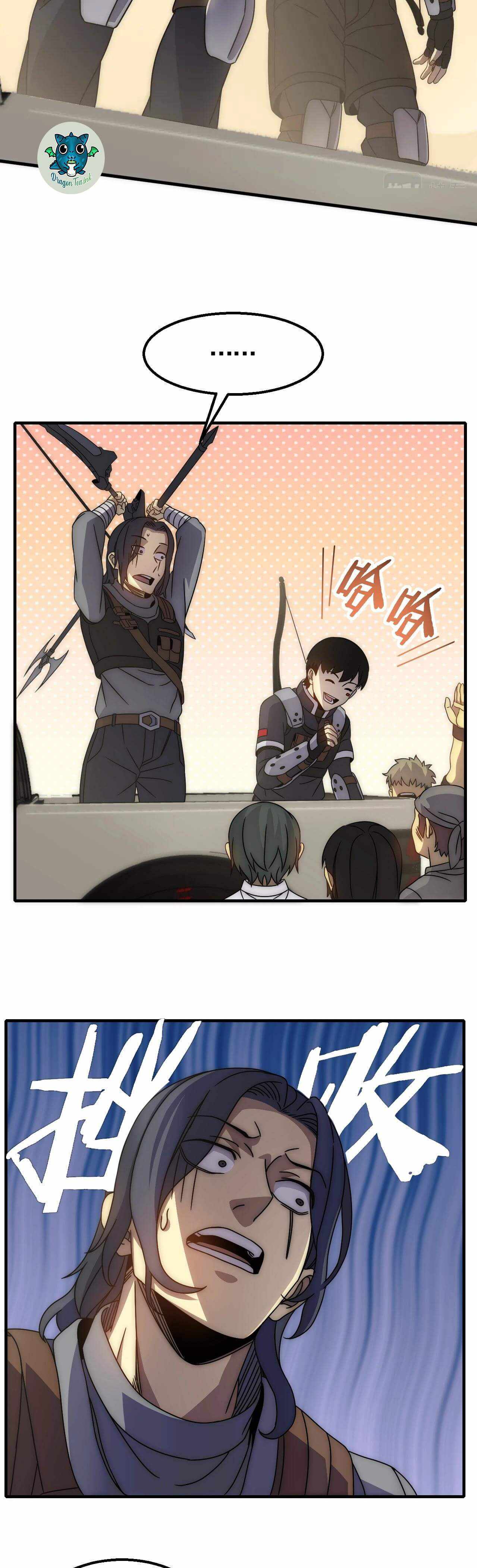Apocalyptic Thief chapter 32 - page 6