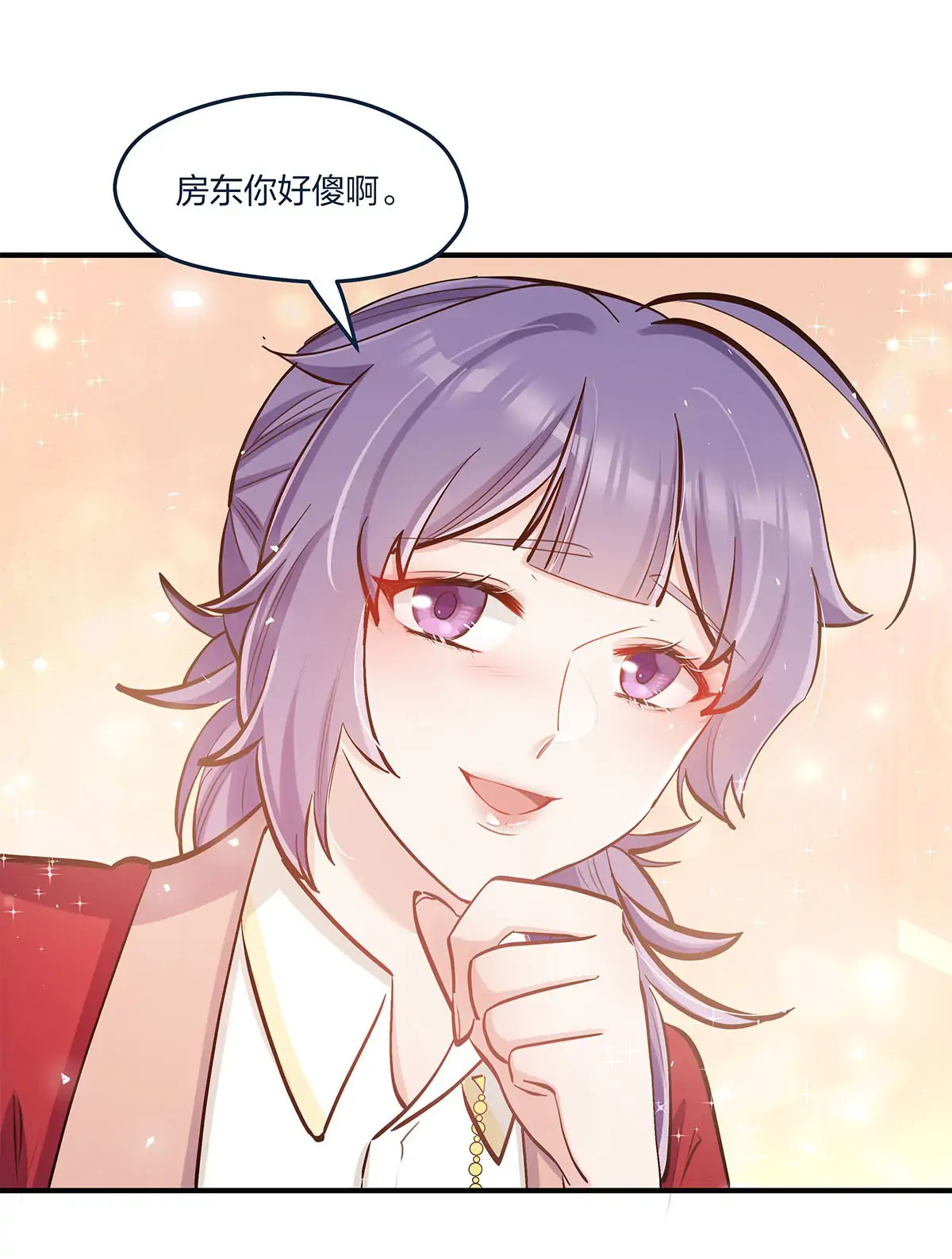 It's Not Just About the Money Chapter 45 - page 23