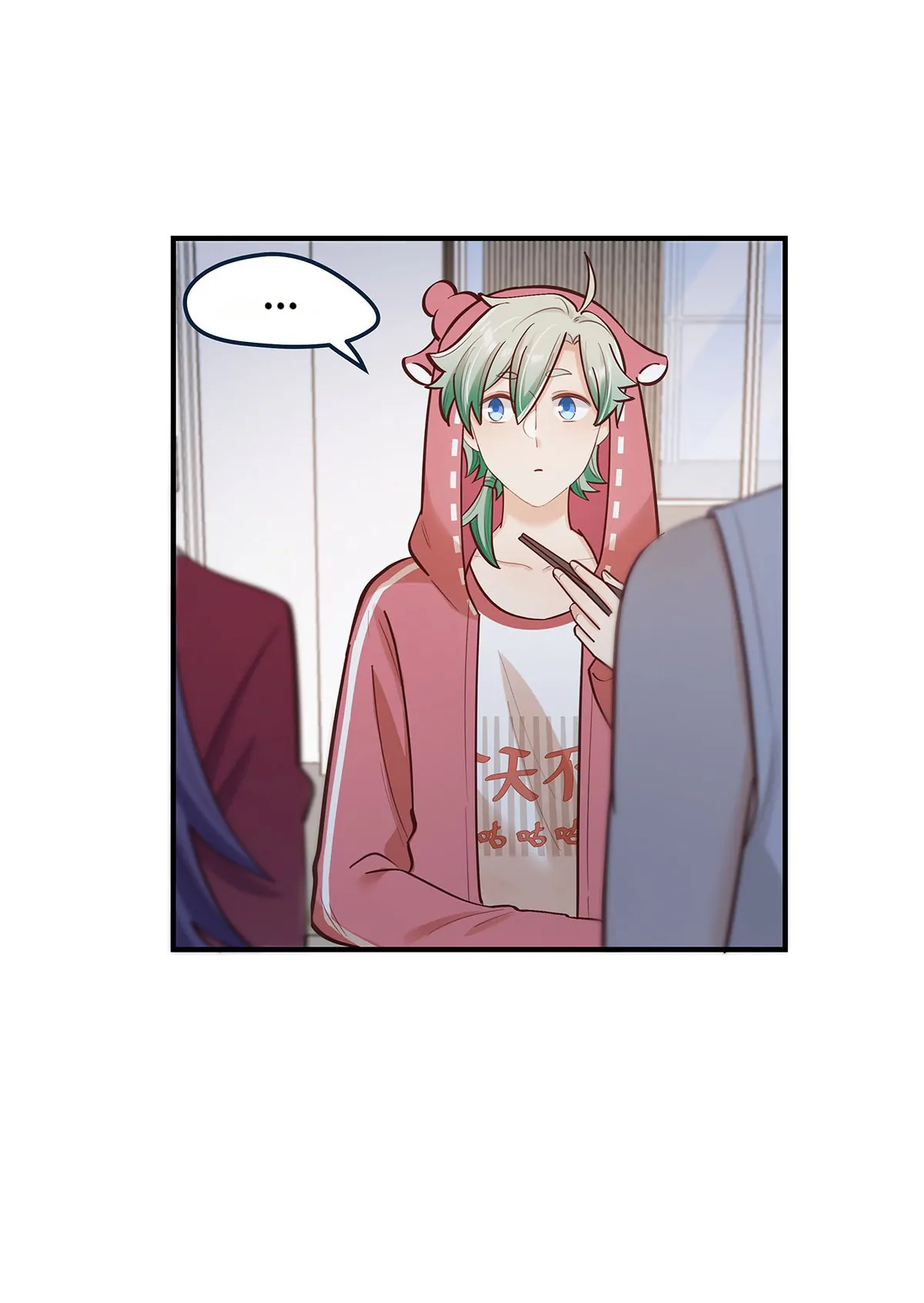 It's Not Just About the Money Chapter 56 - page 21