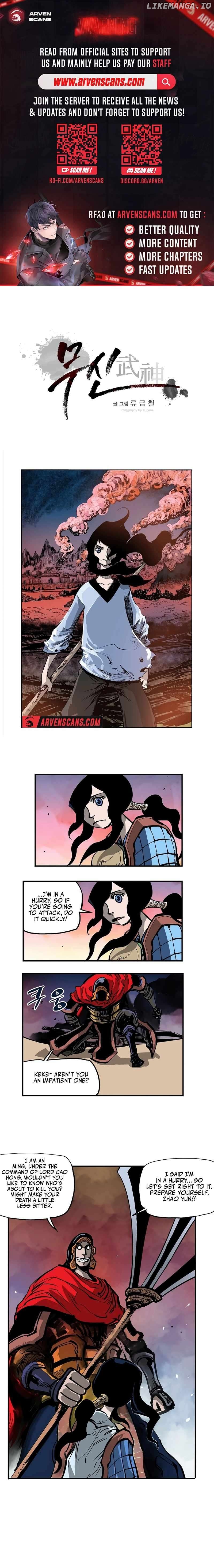 Musin – Manhwa Chapter 2 - page 1