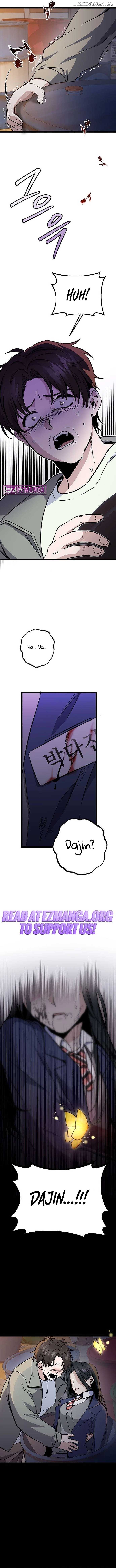 High school queen Chapter 1 - page 26
