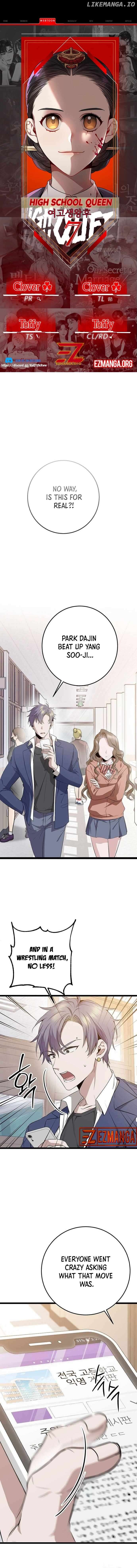 High school queen Chapter 7 - page 1