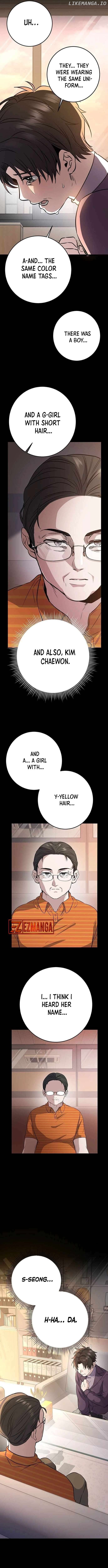 High school queen Chapter 7 - page 14