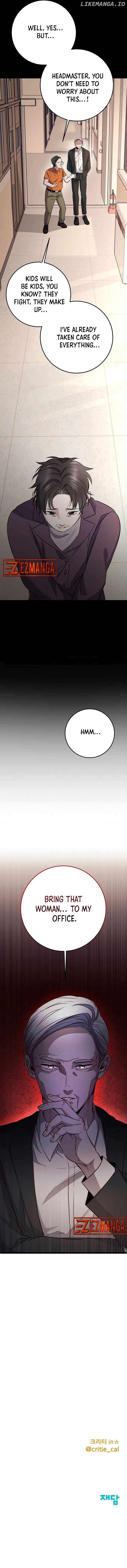 High school queen Chapter 7 - page 17