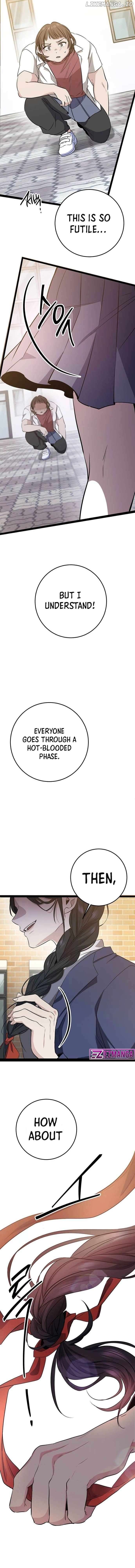 High school queen Chapter 6 - page 6