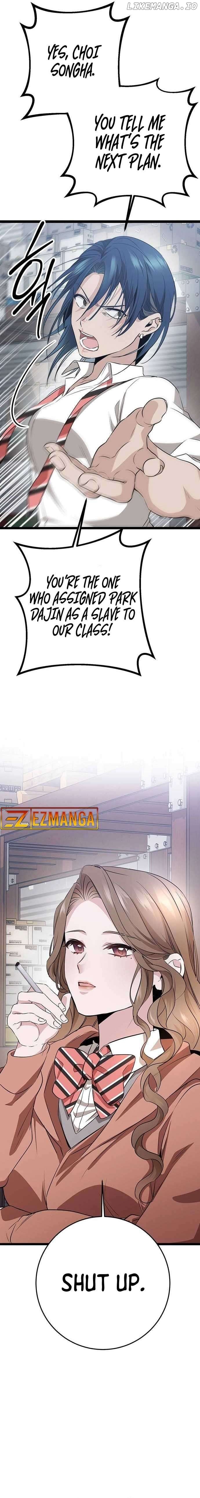 High school queen Chapter 4 - page 13