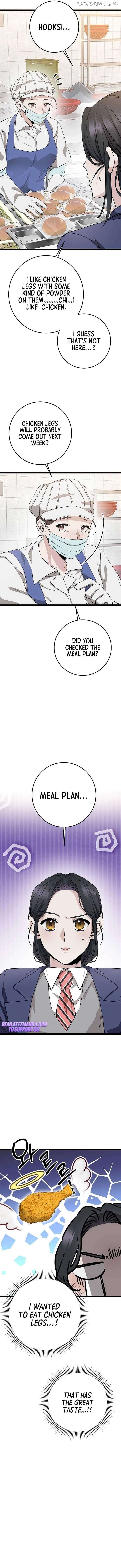 High school queen Chapter 4 - page 19