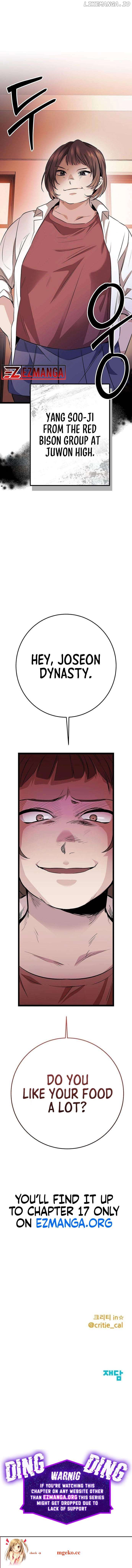 High school queen Chapter 4 - page 23