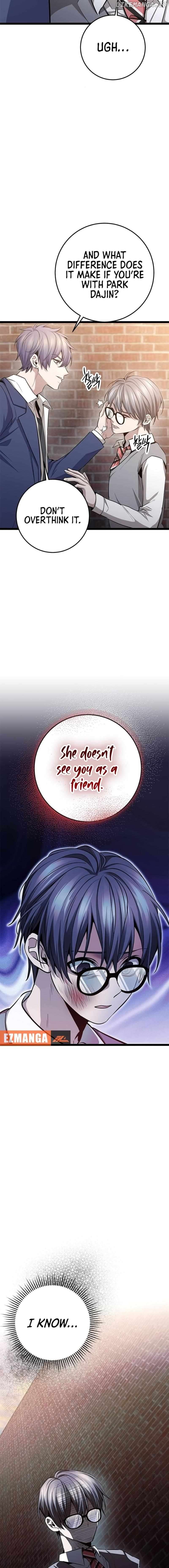High school queen Chapter 32 - page 17