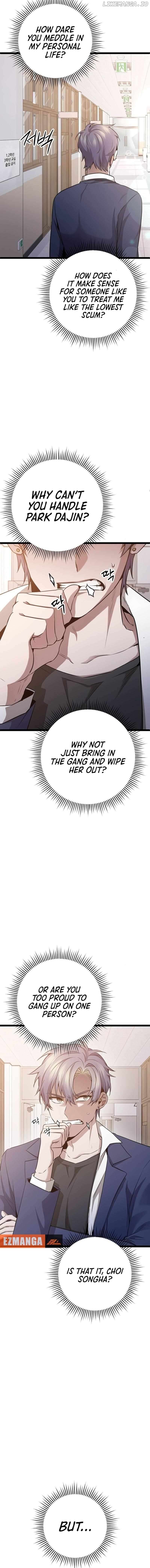High school queen Chapter 32 - page 2