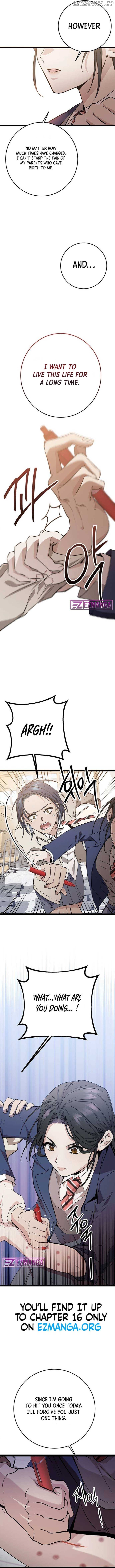 High school queen Chapter 3 - page 15