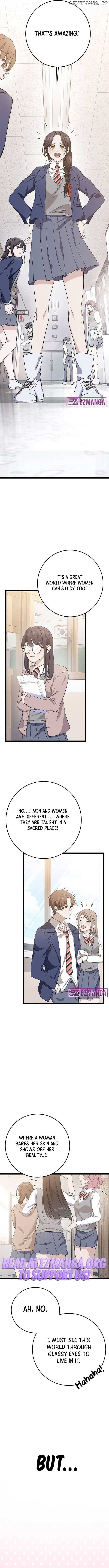 High school queen Chapter 3 - page 2