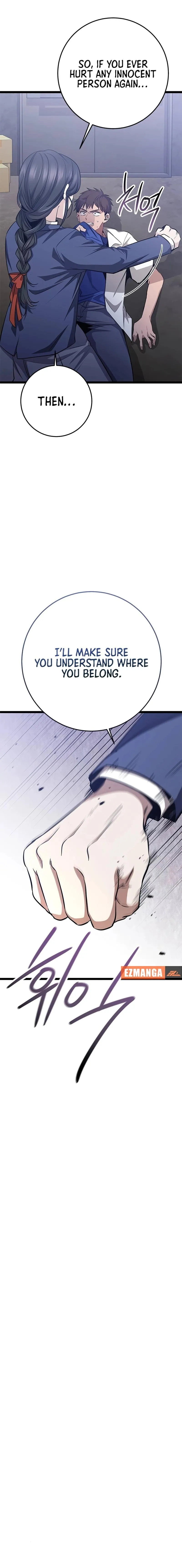 High school queen Chapter 28 - page 4