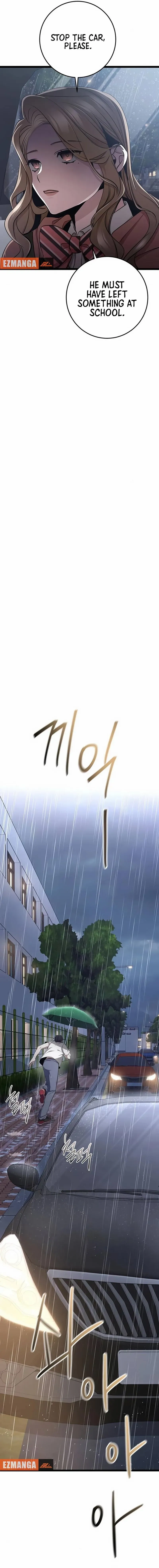 High school queen Chapter 27 - page 33