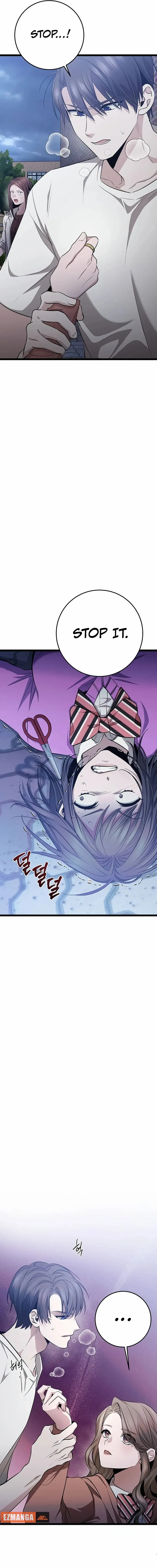 High school queen Chapter 26 - page 4
