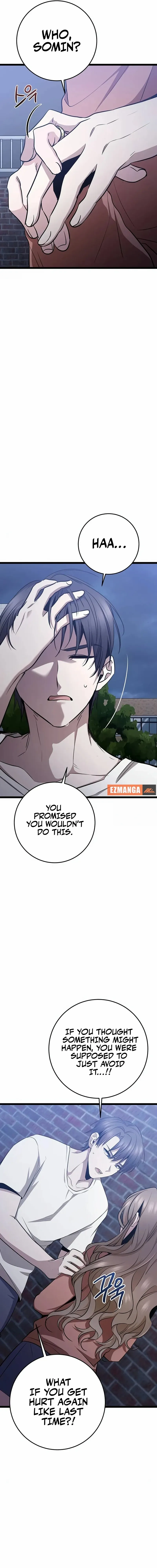 High school queen Chapter 26 - page 6