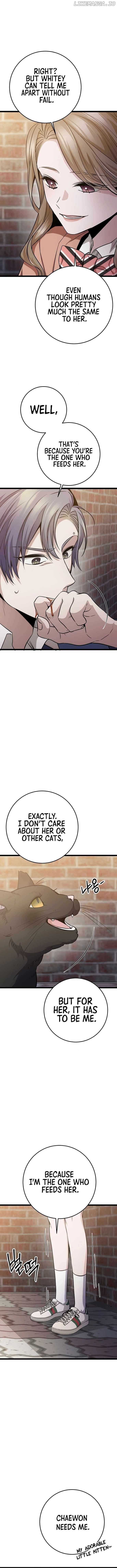 High school queen Chapter 21 - page 20
