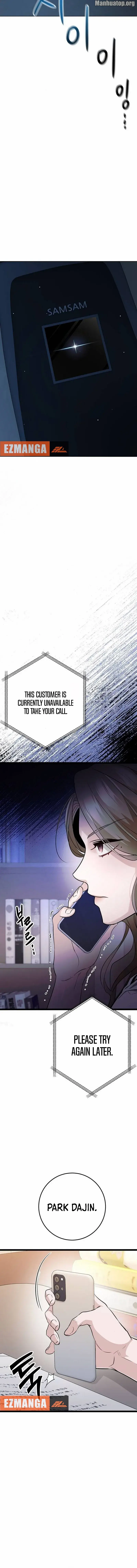 High school queen Chapter 19 - page 2
