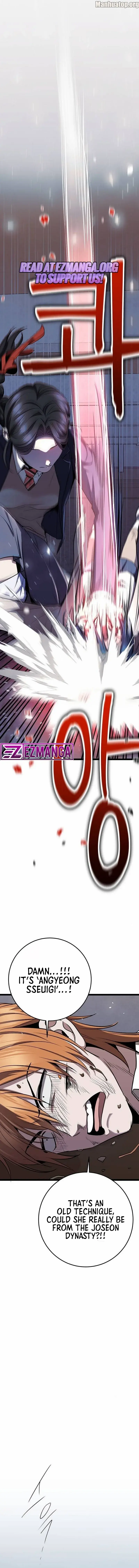 High school queen Chapter 17 - page 22