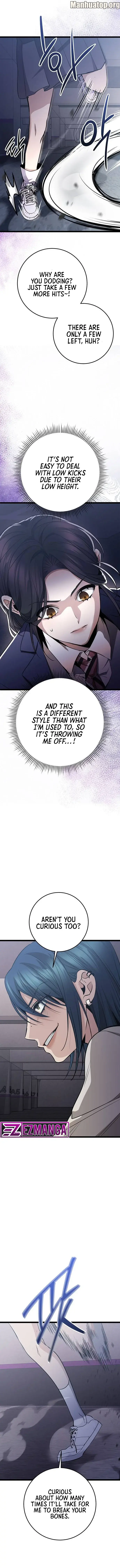 High school queen Chapter 16 - page 22