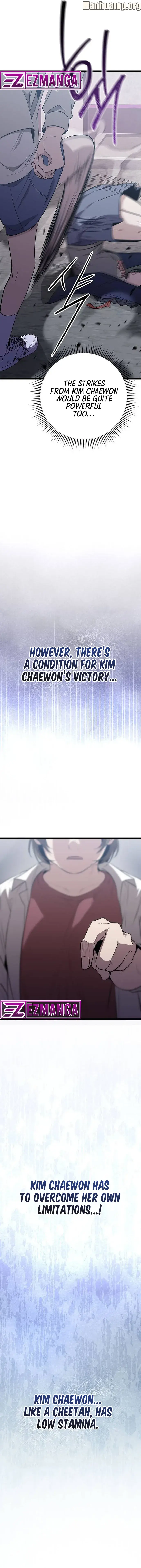 High school queen Chapter 16 - page 24