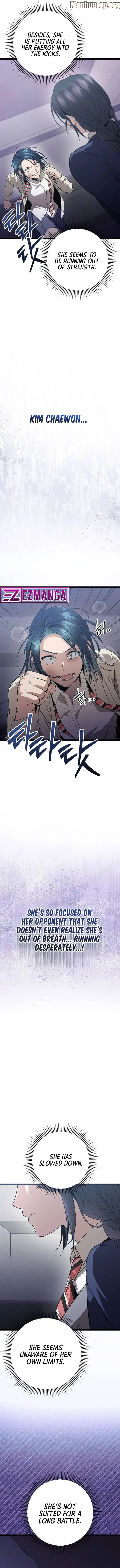 High school queen Chapter 16 - page 25