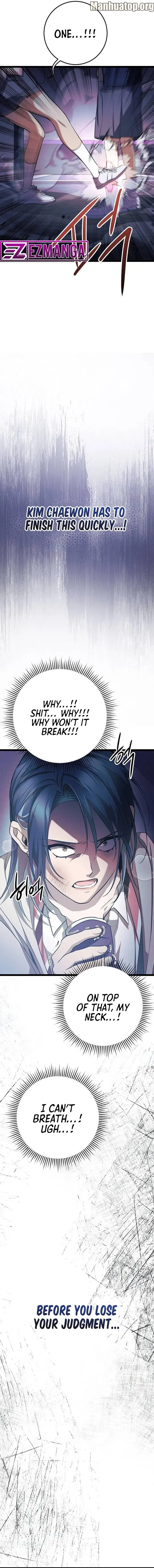 High school queen Chapter 16 - page 27