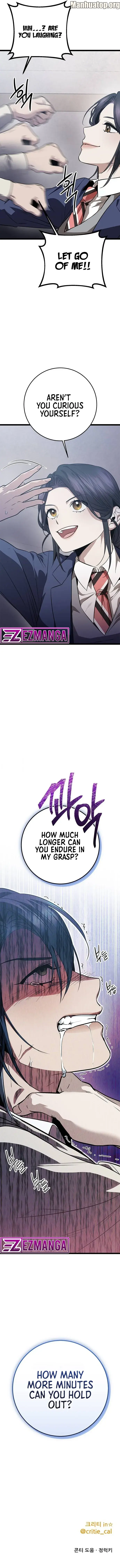 High school queen Chapter 16 - page 29