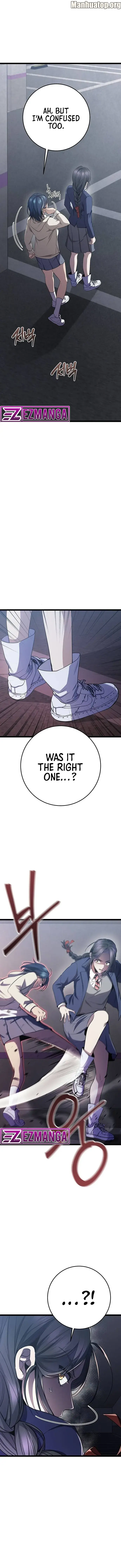High school queen Chapter 16 - page 6