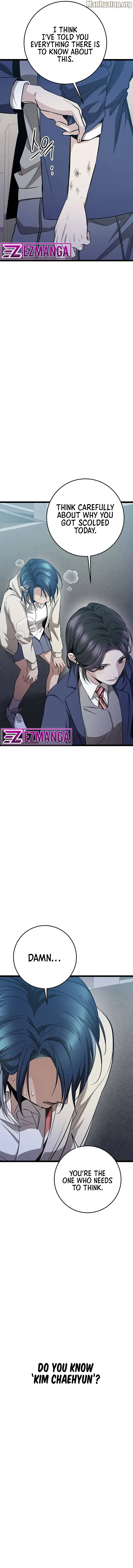 High school queen Chapter 15 - page 24