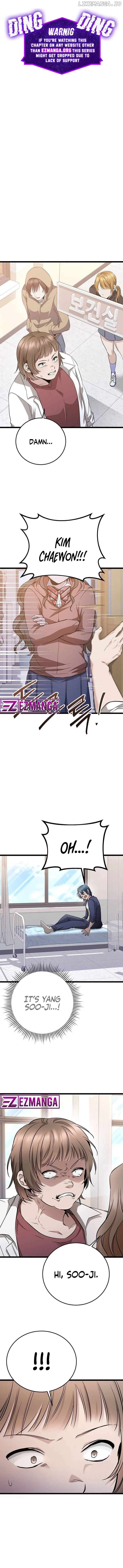 High school queen Chapter 12 - page 1