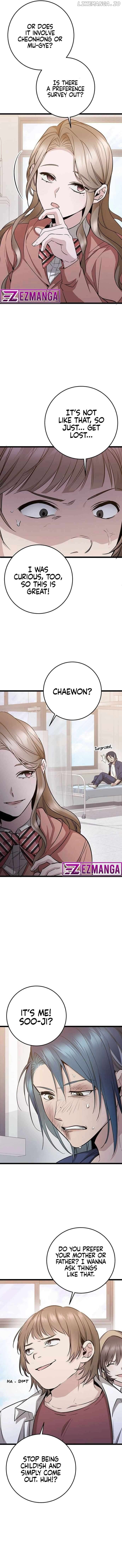High school queen Chapter 12 - page 3