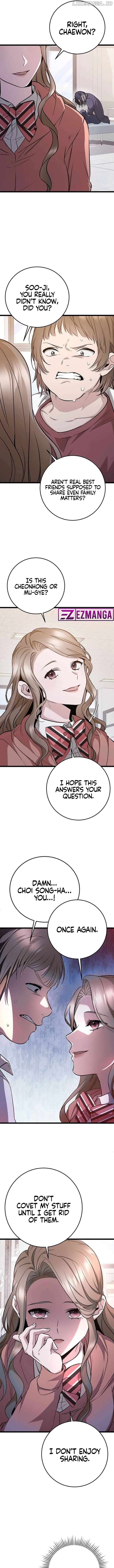 High school queen Chapter 12 - page 5