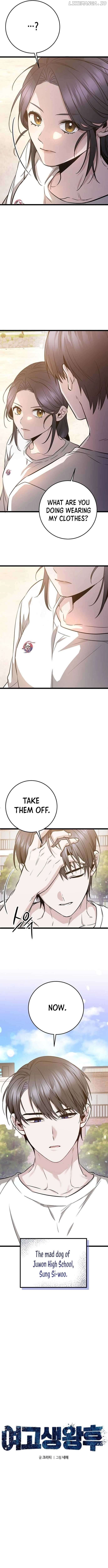 High school queen Chapter 11 - page 5