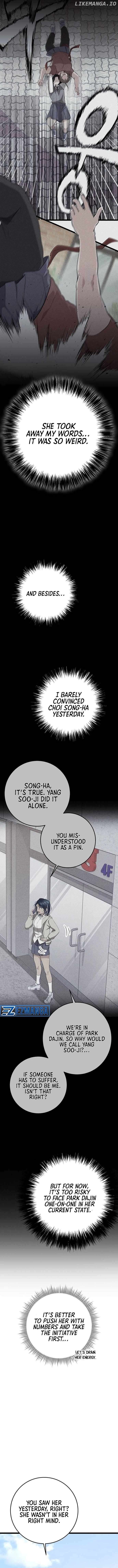 High school queen Chapter 9 - page 9