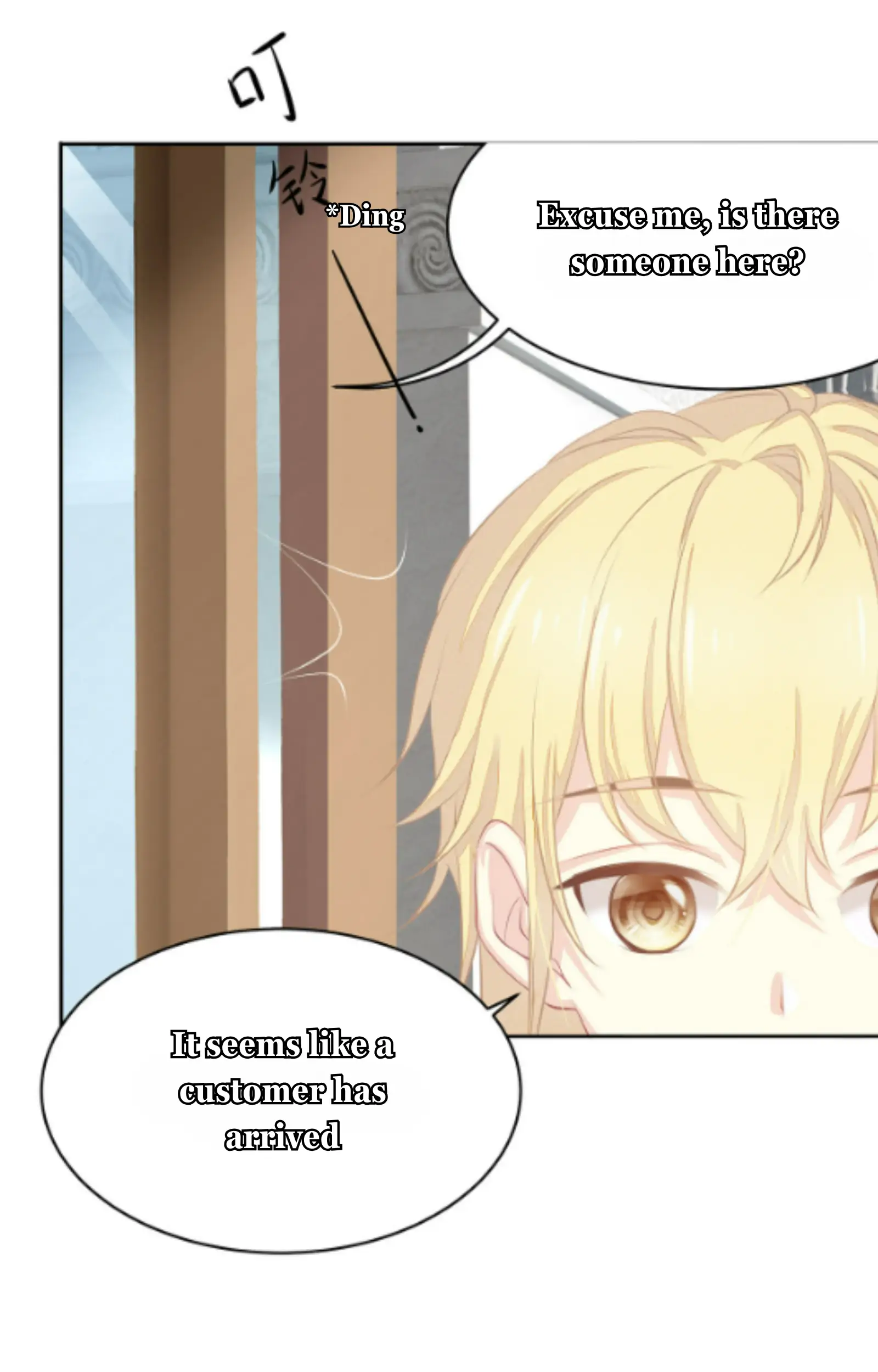 Fall in Aroma Chapter 11 - page 12