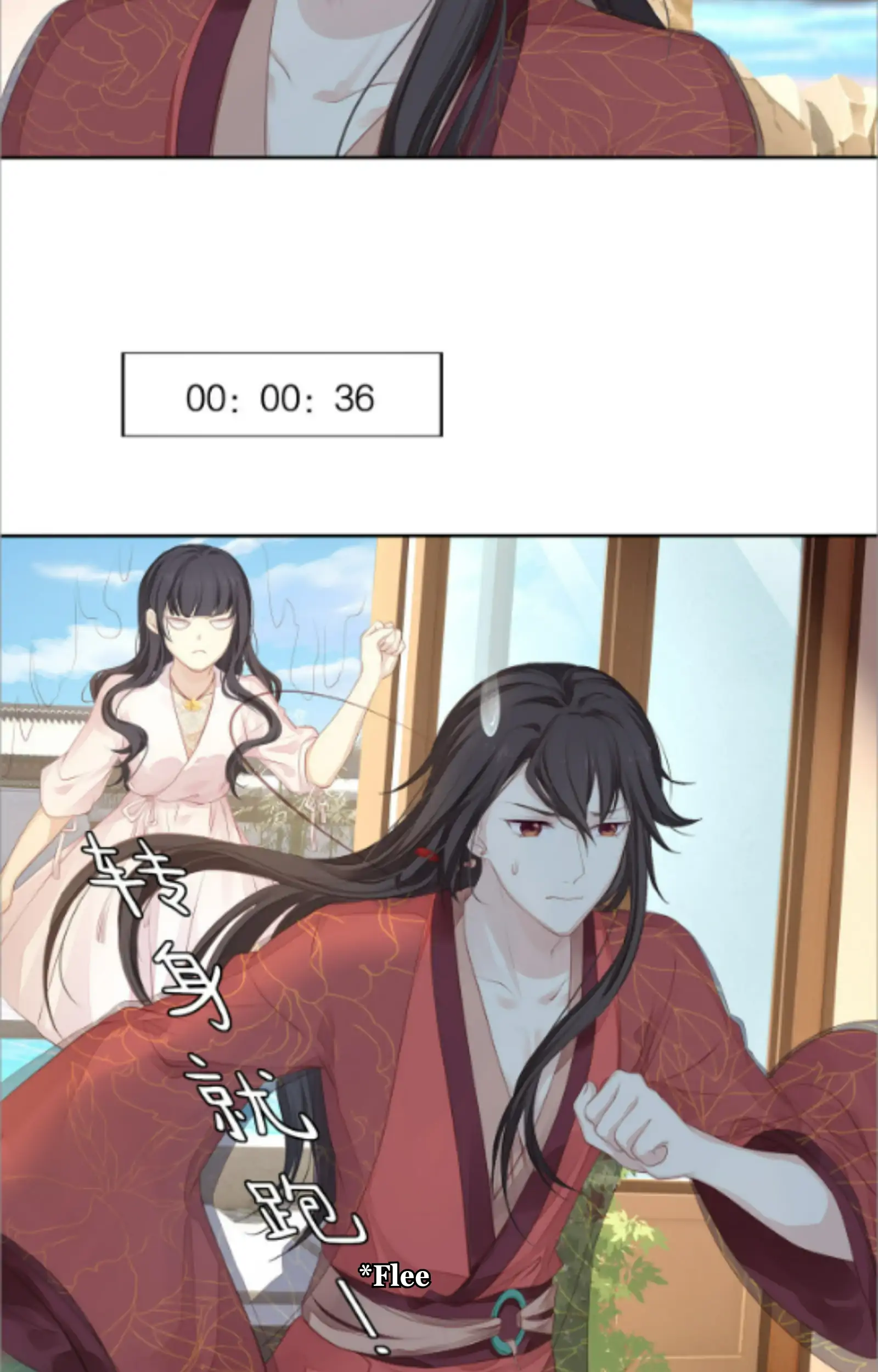 Fall in Aroma Chapter 11 - page 4
