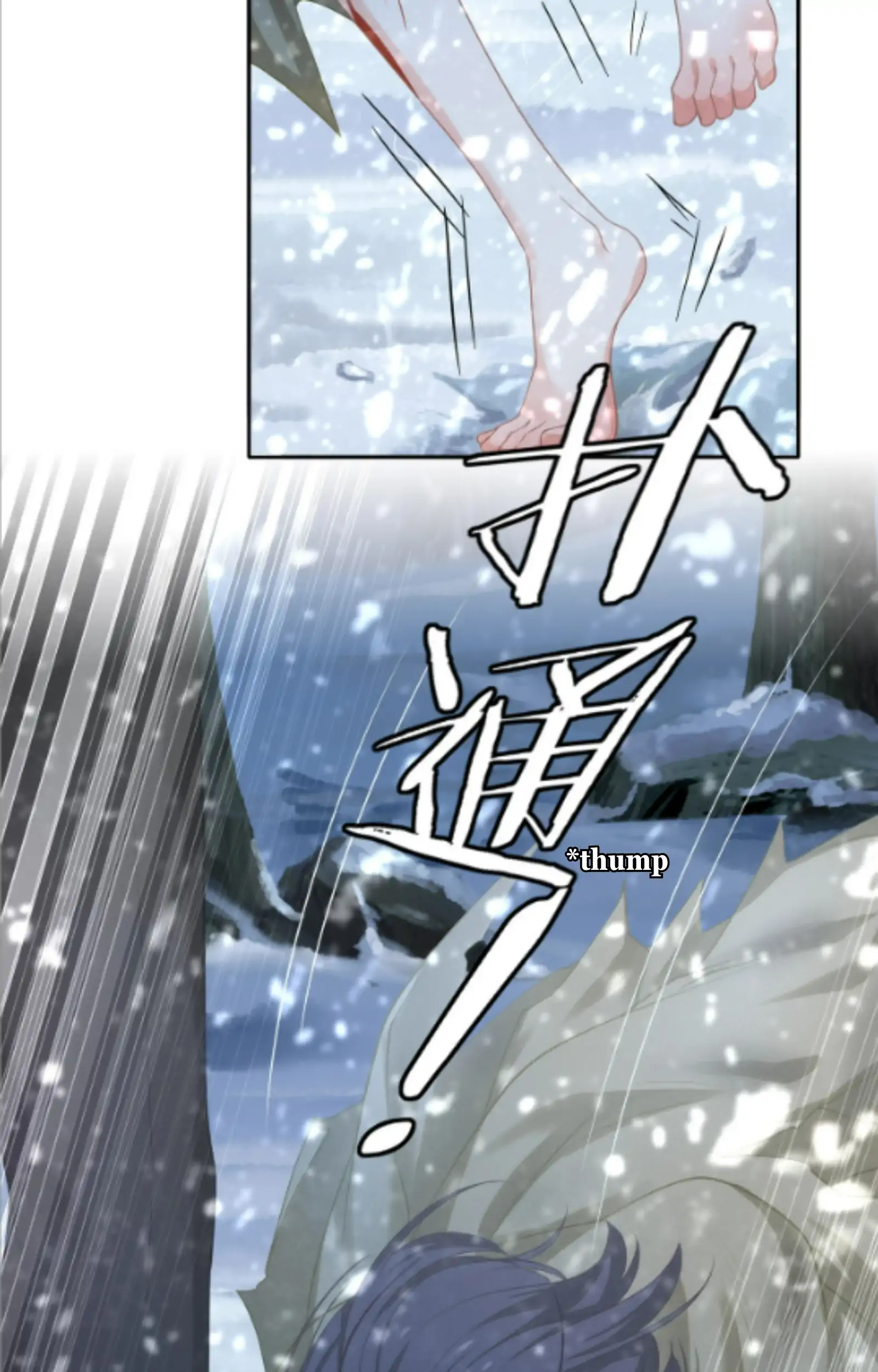 Fall in Aroma Chapter 13 - page 46