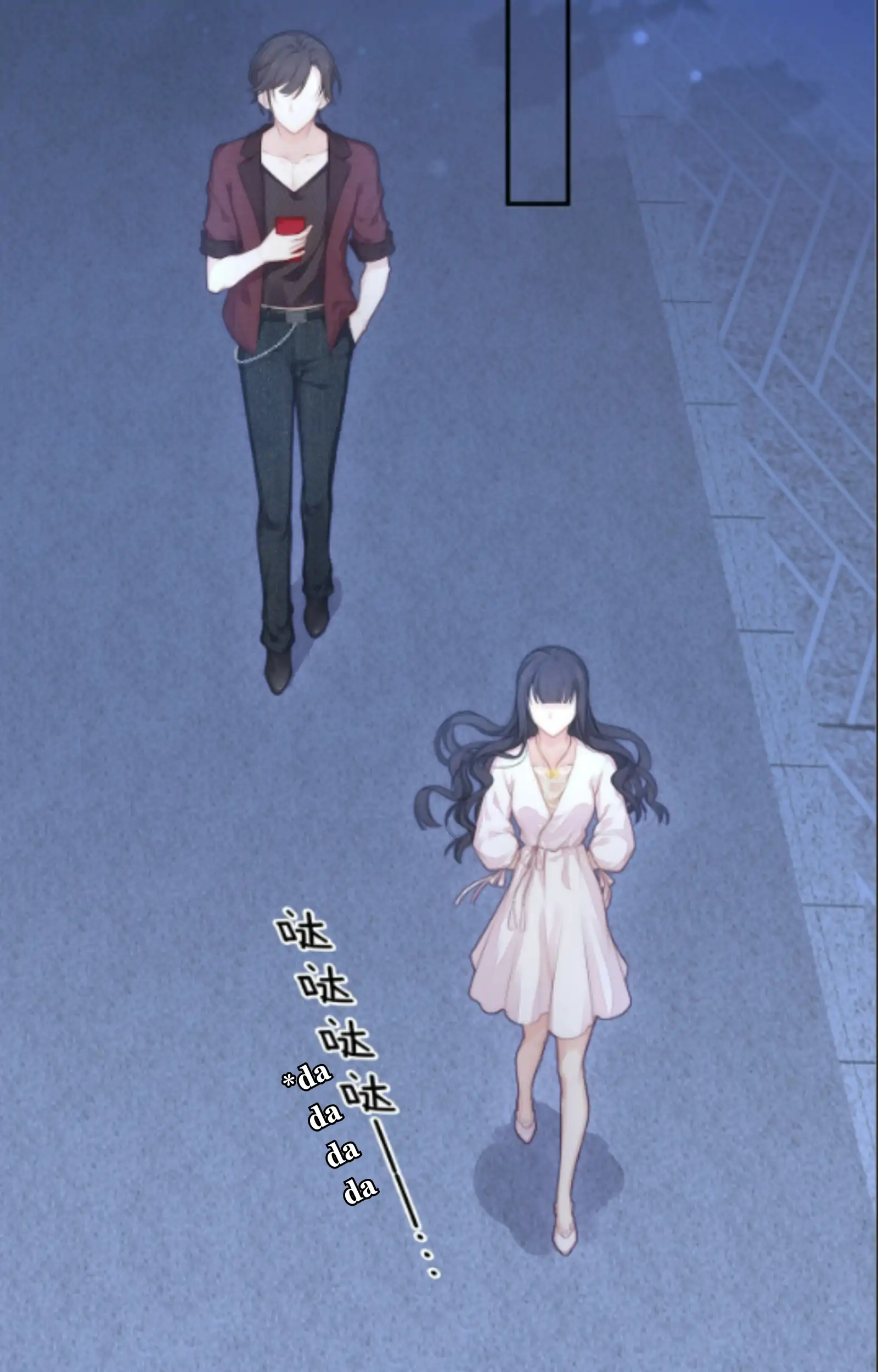 Fall in Aroma Chapter 15 - page 3