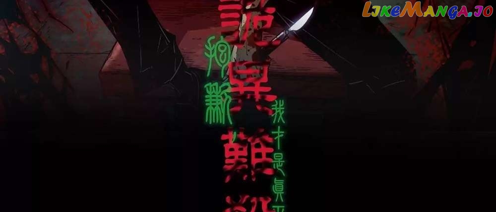 Weird And Hard To Kill? Sorry, I’M The Real Immortal Chapter 10 - page 7