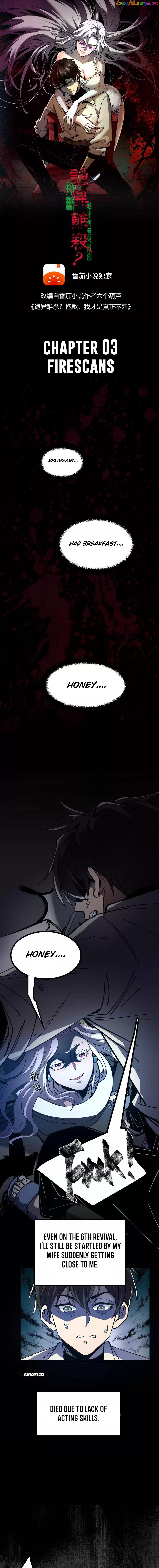 Weird And Hard To Kill? Sorry, I’M The Real Immortal chapter 3 - page 2