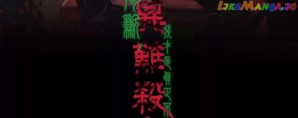 Weird And Hard To Kill? Sorry, I’M The Real Immortal Chapter 11 - page 5