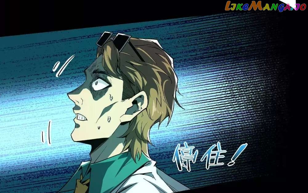 Weird And Hard To Kill? Sorry, I’M The Real Immortal Chapter 12 - page 77