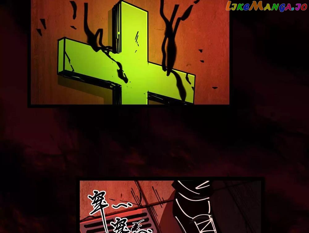 Weird And Hard To Kill? Sorry, I’M The Real Immortal chapter 5 - page 17