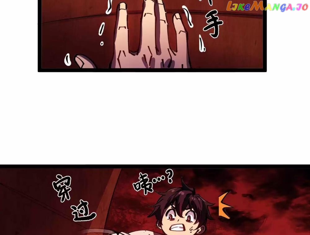 Weird And Hard To Kill? Sorry, I’M The Real Immortal chapter 5 - page 62