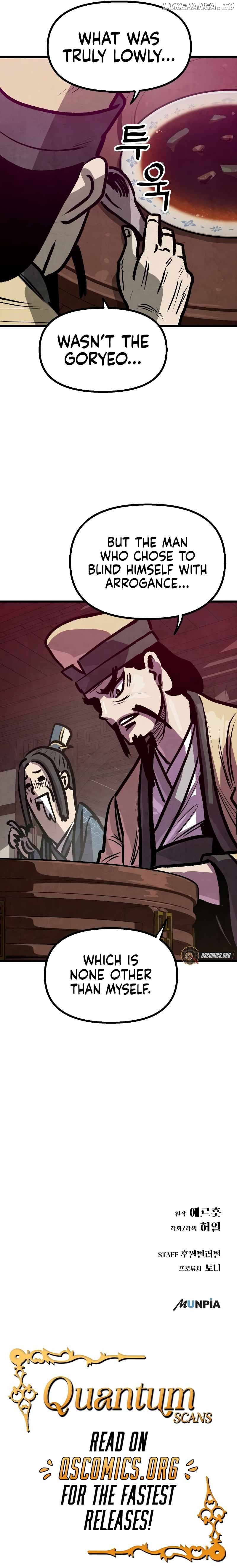Using My Cooking Skills in a Murim World Chapter 27 - page 11